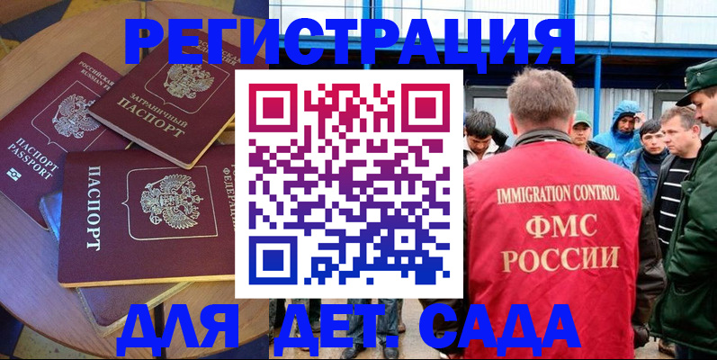 временная регистрация адрес в Губкине